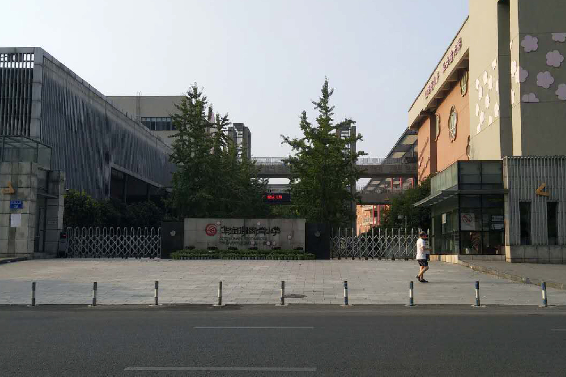 华润谢家湾小学